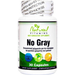 Natural Vitamins No Gray 30 Κάψουλες