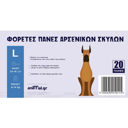 Πάνες για Αρσενικούς Σκύλους L 24-41cm