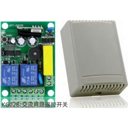 Δικάναλος Δέκτης Εντολών KIT (Με 2 Κοντρόλ) KG220V