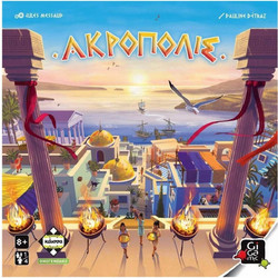 Κάισσα Acropolis Επιτραπέζιο Παιχνίδι για 8+ Ετών για 1-4 Παίκτες
