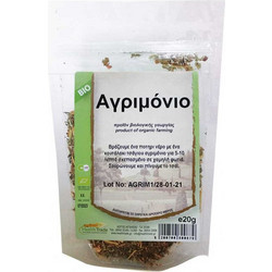 Health Trade Αγριμόνιο 20gr