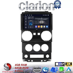 Clarion GL74748B Ηχοσύστημα Αυτοκινήτου με Οθόνη Αφής & GPS