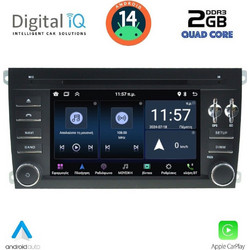 Digital IQ MSD 043_CPA Ηχοσύστημα Αυτοκινήτου με Οθόνη Αφής USB Bluetooth & GPS