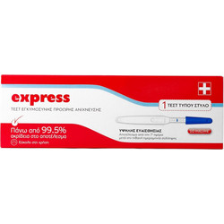 Alfacare Express Τεστ Εγκυμοσύνης Πρόωρης Ανίχνευσης 1τμχ