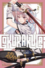 Gokurakugai, Vol. 2 Gokurakugai, Vol. 2