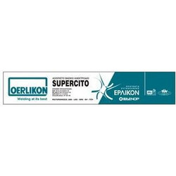 OERLIKON SUPERCITO E 7018 ΗΛΕΚΤΡΟΔΙΑ 3,25 mm
