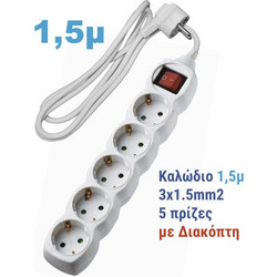 Πολύπριζο 5 Θέσεων με διακόπτη 1.5m Adeleq