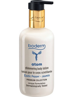 Boderm Atom Shimmering Ενυδατική Lotion Σώματος 300ml