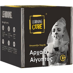 K-Toyz Learning Cube Αρχαία Αίγυπτος