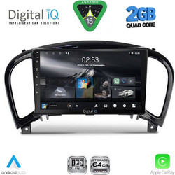 Digital IQ RSD 1452_CPA Ηχοσύστημα Αυτοκινήτου με Οθόνη Αφής & GPS
