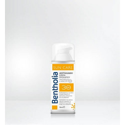 Bentholia Sun Care Αντηλιακό Γαλάκτωμα Προσώπου SPF30 50ml