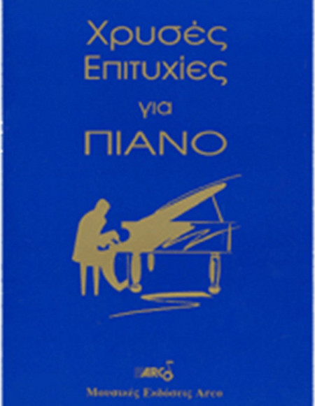 Arco Χρυσές Επιτυχίες για Πιάνο - Συλλογή