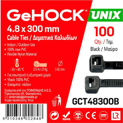 GeHOCK 148300 Δεματικά σε Μαύρο Χρώμα 4.8x300mm 100 τεμ