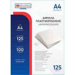 ΖΕΛΑΤΙΝΕΣ - Δίφυλλα Πλαστικοποίησης Booksite Α4 216 x 303mm 125micron 100 τμχ PL216303125