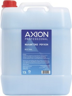 Υγρό Μαλακτικό Ρούχων, 13Lt με Άρωμα Θαλάσσια Αύρα (Mistral) AXION AX-SF-13LT/SW 24327 - AXION