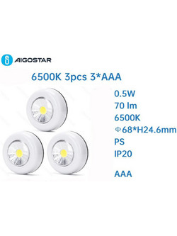 Φωτάκι Νυκτός Led Αυτοκόλλητα 3 τεμαχίων Aigostar 33891 - Aigostar