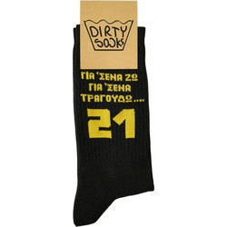 Dirty Socks Κάλτσες Ομάδα Black 21