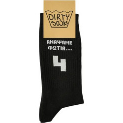 Dirty Socks Κάλτσες Ομάδα Black 4 Fire