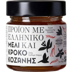 Μέλι με κρόκο Κοζάνης Krocus Kozanis Products 250g
