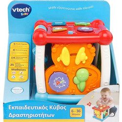 VTech Εκπαιδευτικός Kύβος Δραστηριοτήτων 6+ Μηνών