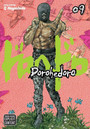 Dorohedoro, Vol. 9 Dorohedoro, Vol. 9