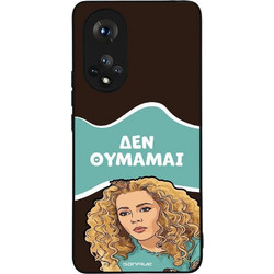 Sonique Greek Cult TV Series Θήκη Σιλικόνης Honor 50 5G / Nova 9 «Δεν Θυμάμαι»