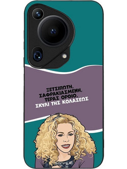 Sonique Greek Cult TV Series Back Cover με Σχέδιο «Σκυλί της Κολάσεως» (Huawei Pura 70 Ultra)