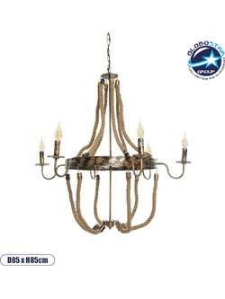 GLOBOSTAR(R) VICTORIAN 01404 Vintage Κρεμαστό Φωτιστικό Οροφής με Ντουί 6 x E14 AC 220-240V IP20 - Χάλκινο Εφέ Σκουριάς & Μπεζ - Μ85 x Π85 x Υ85cm