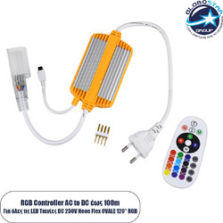 GLOBOSTAR(R) NEOVALE-B 70625 Dimmer / Controller με IR Ασύρματο Χειριστήριο 6A 1380W AC 220-240V σε DC 220-240V για έως 100 Μέτρα Neon Flex LED Αδιάβροχο IP65 Dimmable - Ασημί & Πορτοκαλί - Μ50 x 6 x
