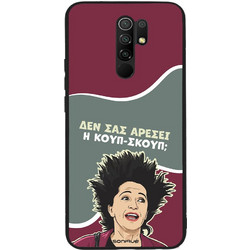 Sonique Greek Cult TV Series Back Cover με Σχέδιο «Κουπ-Σκουπ» (Xiaomi Redmi 9)