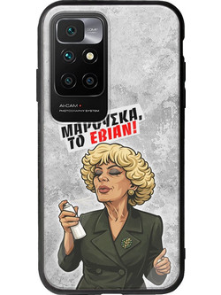 Θήκη Epic Quotes - Μαρούσκα το Εβιάν Xiaomi Redmi 10 Groove TPU (Tempered Glass και TPU)