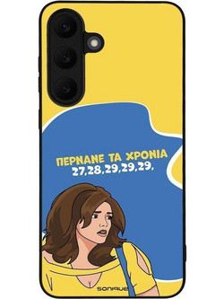 Sonique Greek Cult TV Series Θήκη με Σχέδιο «Περνάνε τα χρόνια» (Samsung Galaxy S25 FE)