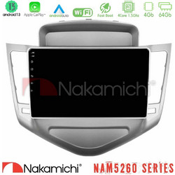 Nakamichi U-N44-CV036N Ηχοσύστημα Αυτοκινήτου με Οθόνη Αφής Bluetooth & GPS