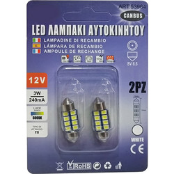 Σετ 2 λαμπάκια LED σωληνωτό 3W CAN BUS, 8 SMD, 6000K 31mm