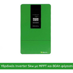 BMC Υβριδικός Inverter Αυτόνομων(OFF-GRID) Φωτοβολταϊκών 11kw- BM11KWPL