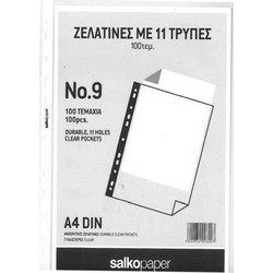 Ζελατίνες κρικ Α4 90mic 100 τμχ. Salkopaper 9600