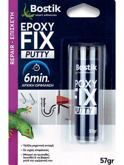 ΣΤΟΚΟΙ BOSTIK ΕΡΟΧΥ FIT PUTTY 57GR