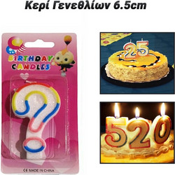 Κερί Γενεθλίων 6.5cm Αριθμός
