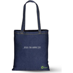 Τζιν Τσάντα Ώμου Ανακυκλωμένο Denim- Tote Bag Λάμψη