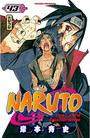 NARUTO Tome 43