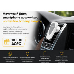 ΜΕ ΑΓΟΡΑ 10 ΜΑΓΝΗΤΙΚΕΣ ΒΑΣΕΙΣ ΑΥΤΟΚΙΝΗΤΟΥ HOCO CA37 ΔΩΡΟ ΑΛΛΕΣ 10