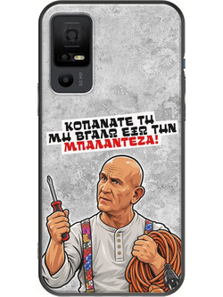 Θήκη Epic Quotes - Μπαλαντέζα! TCL 40 NXTPAPER 5G Black TPU (Μαύρη Σιλικόνη)