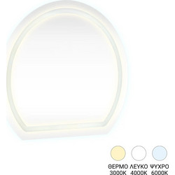Καθρέπτης Enira με led 59.5x2.8x59.5εκ