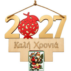 Ημερολόγιο Ξύλινο - Plexiglass Διακοσμητικό 2027 20x15,5cm Xmasfest 1134315