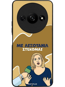 Sonique Greek Cult TV Series Θήκη για Xiaomi Redmi A3 / Redmi A3x με Σχέδιο «Λεξοτανίλ»