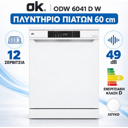 ok. ODW 6041 D W - Πλυντήριο Πιάτων 60cm 12 Σερβίτσια 49dB Κλάση D Λευκό