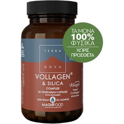 TerraNova Vollagen & Silica Complex Κολλαγόνο 50 Κάψουλες