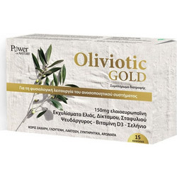 Power Health Oliviotic Gold 15 Κάψουλες