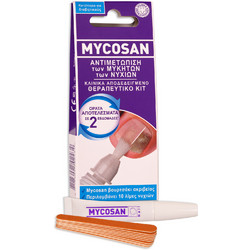 Mycosan Fungal Nail Treatment Kit Στυλό Θεραπείας για Μύκητες 5ml + 10 Λίμες