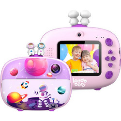 Kiddoboo FotoFun 2 Space Purple